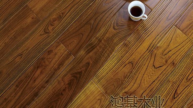 三层实木地板：揭秘其独特魅力与选购要点
